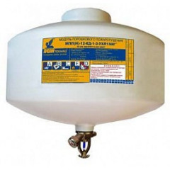 Модуль порошкового пожаротушения МПП 2,5/68 МИГ (температура срабатывания +68°С)