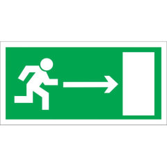 Знак безопасности Направление к эвакуационному выходу направо E03 (150x300 мм, пленка ПВХ)