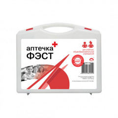 Фэст, Аптечка для учебных, общеобразовательных учреждений, 1193